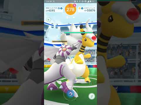 【ポケGO 2022】053：2人レイド「メガデンリュウ(ボルトチェンジ・かみなりパンチ)」[03:55]