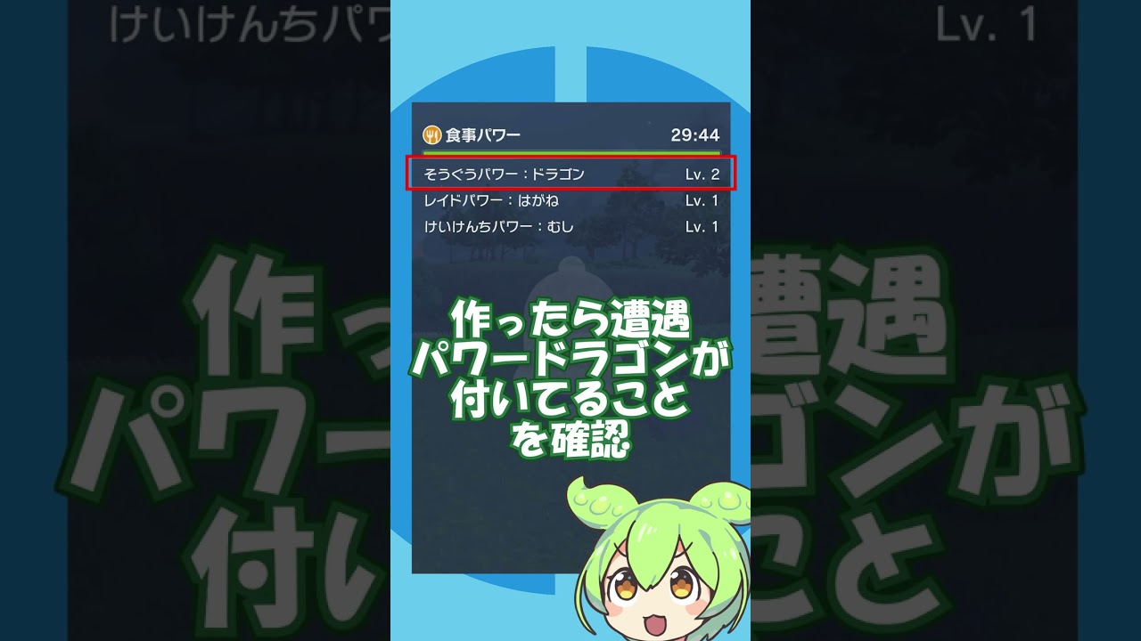 【ポケモンsv】3分で30個集まる『流星群』『破壊光線』で使う「ヌメラの粘液」の効率的な集め方 #shorts