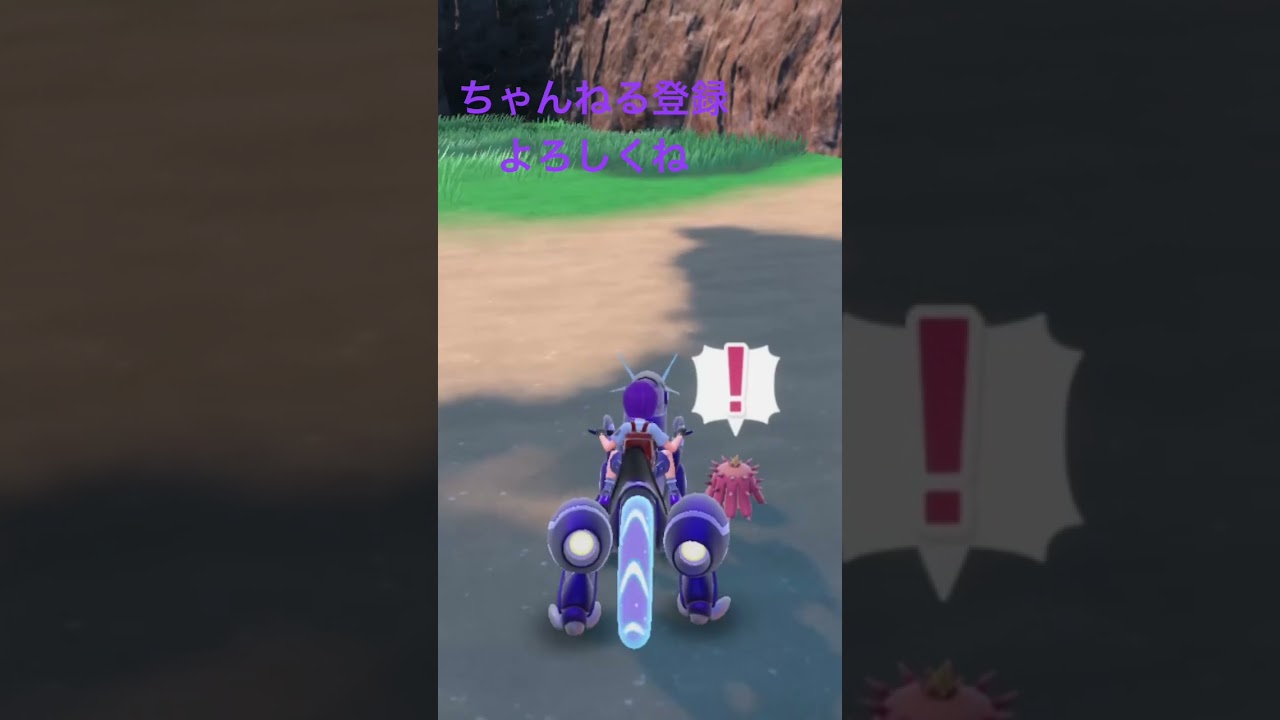 色違いヒドイデ、たまたま遭遇 #ポケモンsv #色違い #ポケモン
