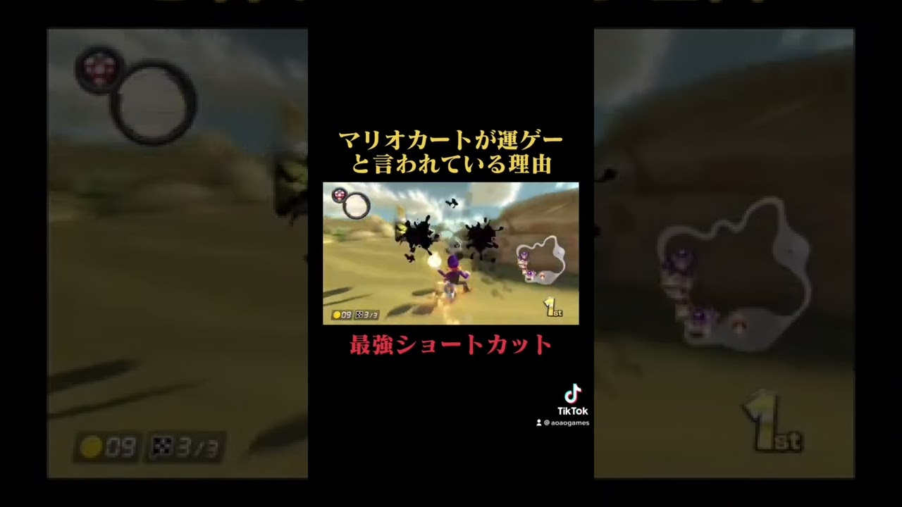 カラカラ砂漠は金キノが強すぎる　#shorts
