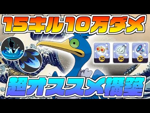 【アプデ強化】エナジーアンプ持たせたウッウのユナイト技がクソ強い【ポケモンユナイト】