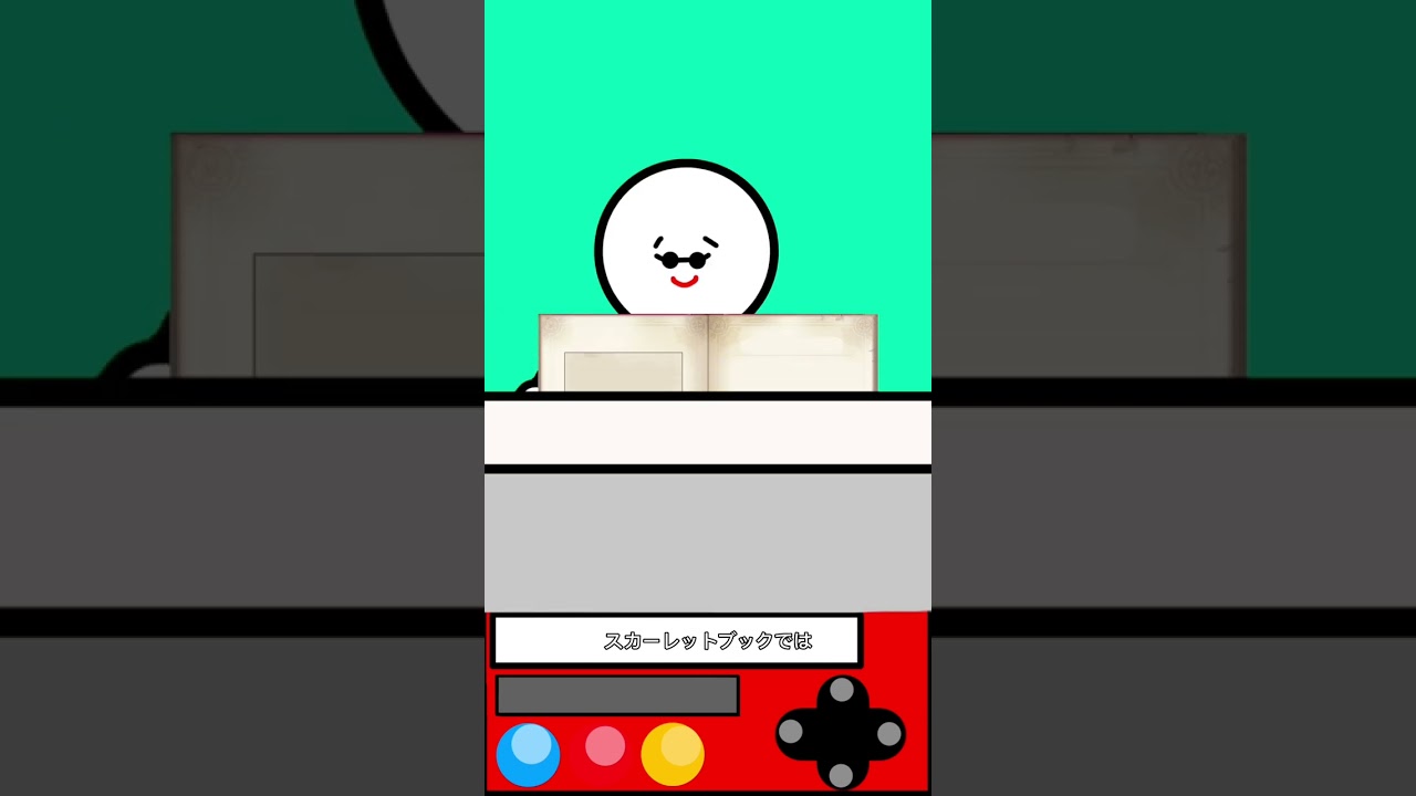 スイクンに似た謎のポケモン【ウネルミナモ】 #ゲーム #ポケモン #雑学 #shorts