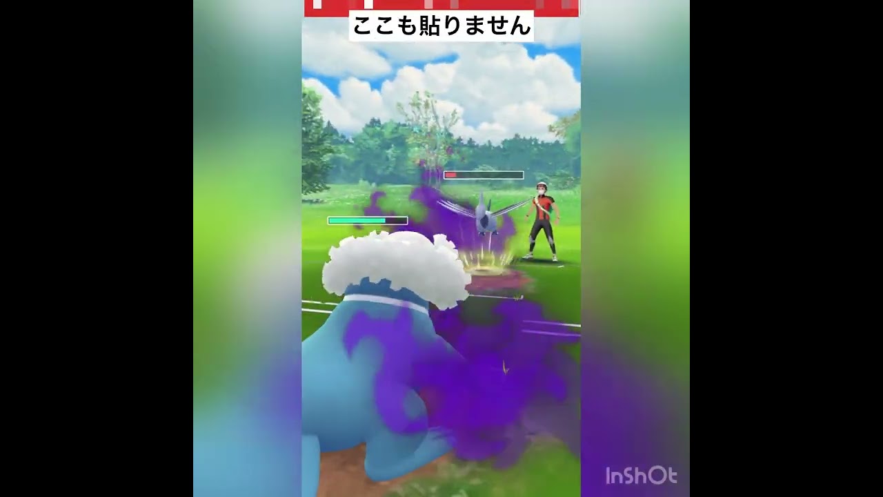 でたっ‼️シャドウウツボット👀