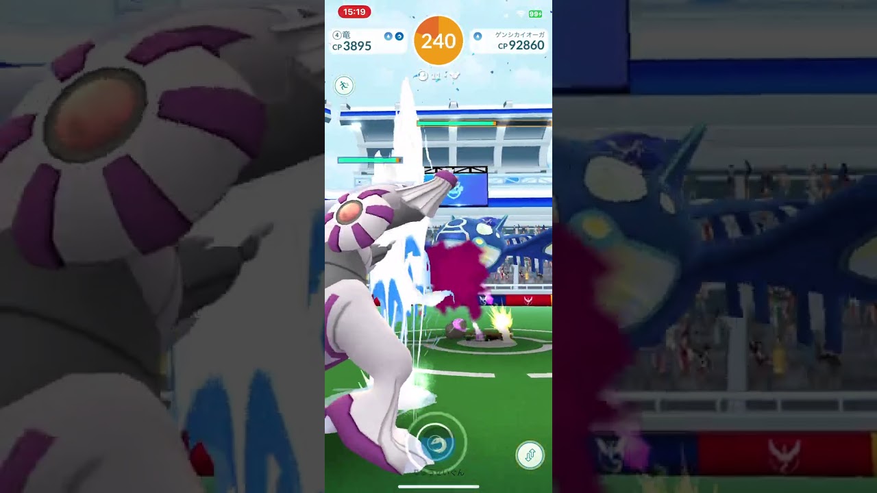 【Pokemon】#8-a ゲンシカイオーガ （シーズン：2023年／レイドバトル／② iPhone X）【mobile】