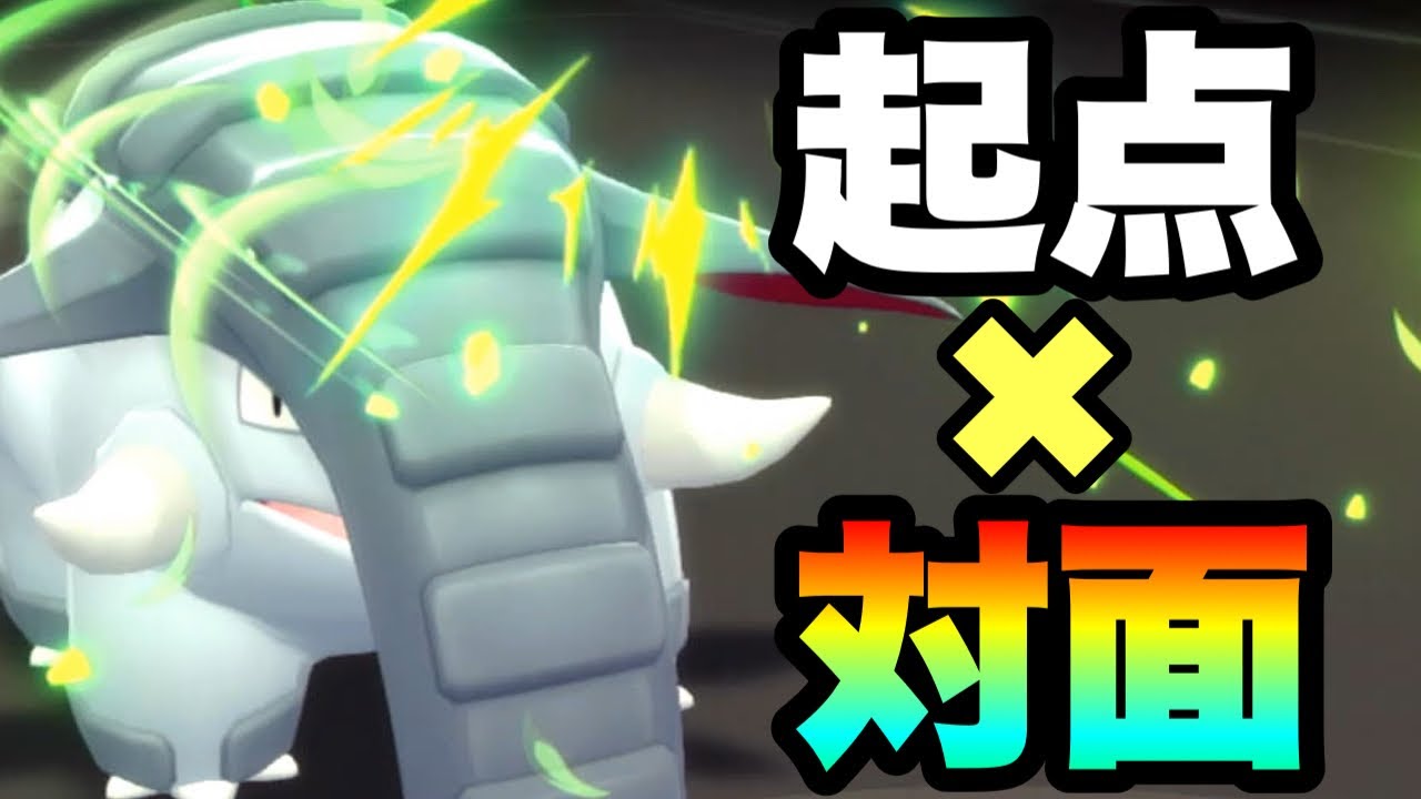 [SV内定]起点作成×対面性能が高い『ドンファン』がマジで使いやすい件　[ポケモンBDSP] 実況