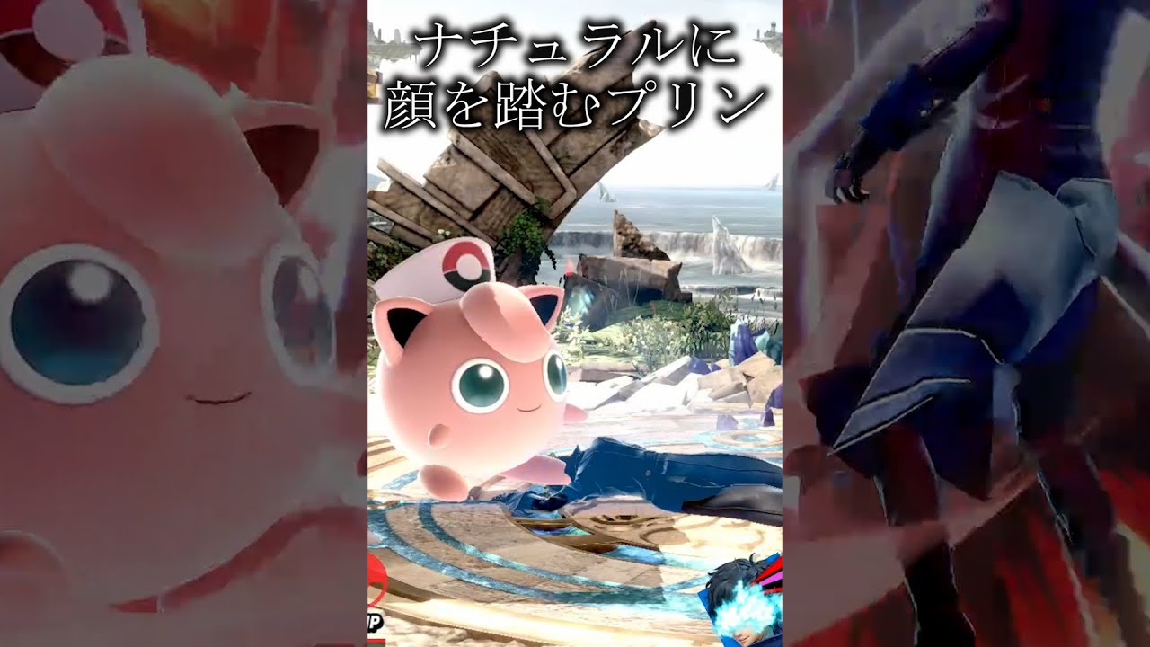 プリンにしかできない最高の害悪成敗 #shorts