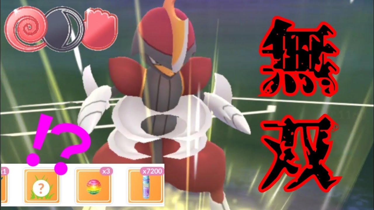 【GBL】キリキザンで全員を破壊？！ぶっ刺さりの技範囲と誰も受からない高火力が異次元過ぎた！！【闘争心カップ】【スーパーリーグ】