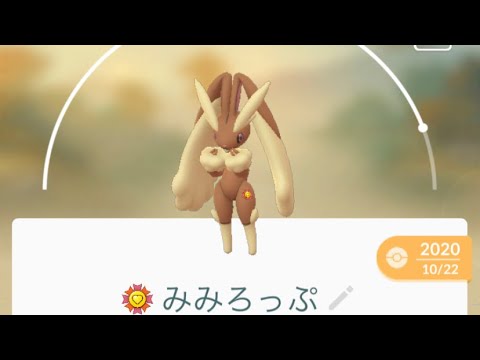 【ポケモンGO】ミミロップの弱さがわかる動画   メガミミロップ楽しみ()     GBL スーパーリーグ シーズン7