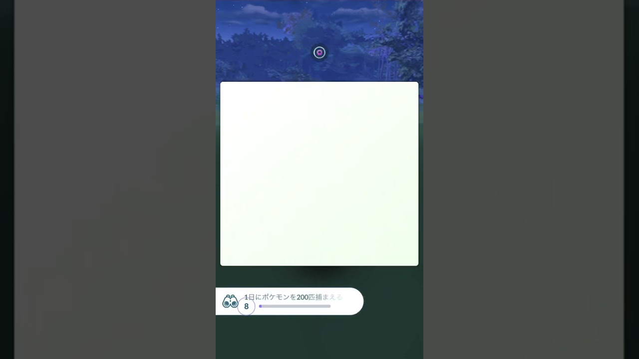 ちっちゃいアーボ✨　#ポケモンgo