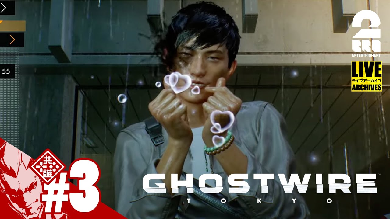 【指ハート】弟者の「Ghostwire: Tokyo(ゴーストワイヤー 東京)」【2BRO.】#3