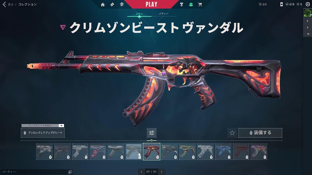 僕はミズゴロウ