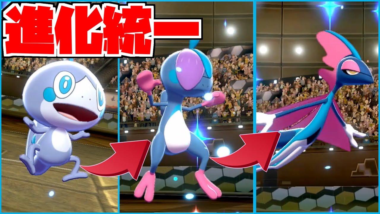 【ポケモン剣盾】僕は色違いメッソン一族統一で、ランクマッチに挑みたいだけなんです