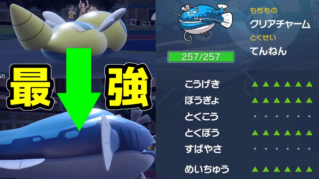 【実況】ノコッチで最強まで鍛え上げたヘイラッシャでも粉砕できなかった【ポケモンSV・ポケットモンスタースカーレット・バイオレット】