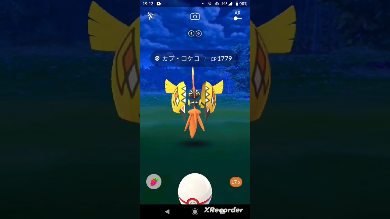 short🎥558回目『無料レイドパス』使い道🆕カプ・コケコ【ポケモンGO】#ポケモンgo  #shorts   #ゲーム実況