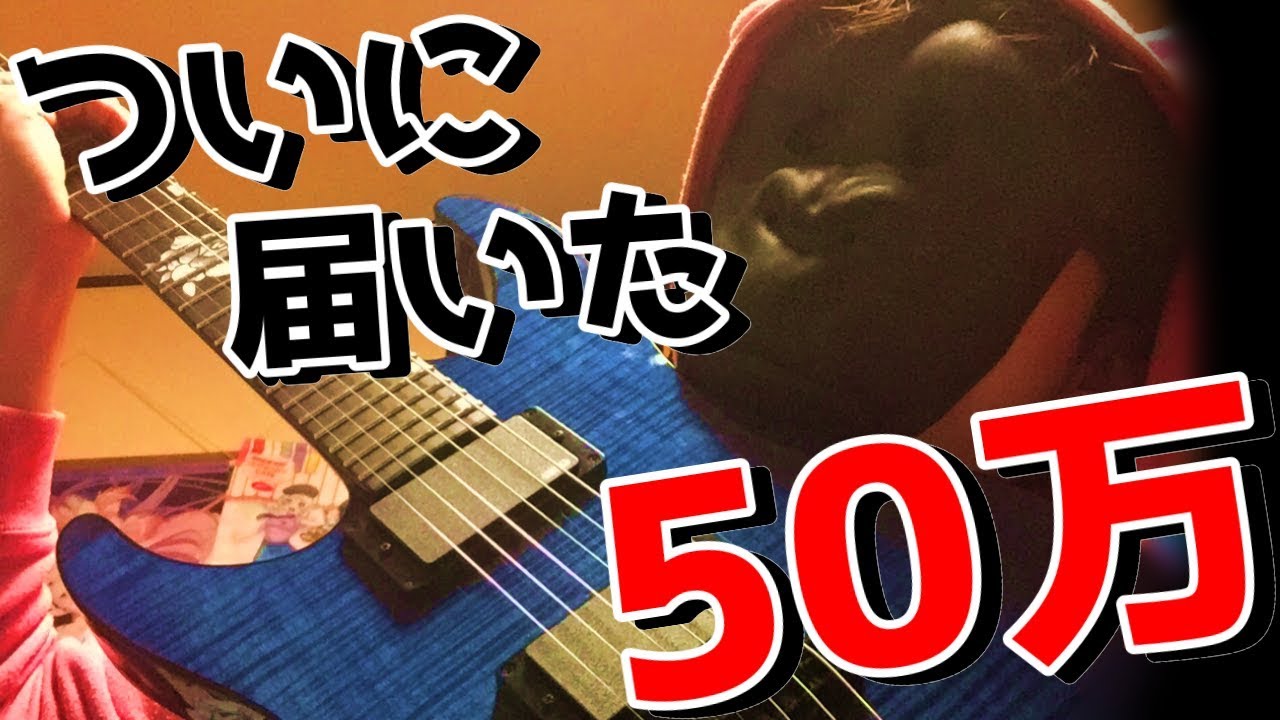 【Roselia】ついに届いた紗夜ギター、レビューしちゃいます!!【Guitar】