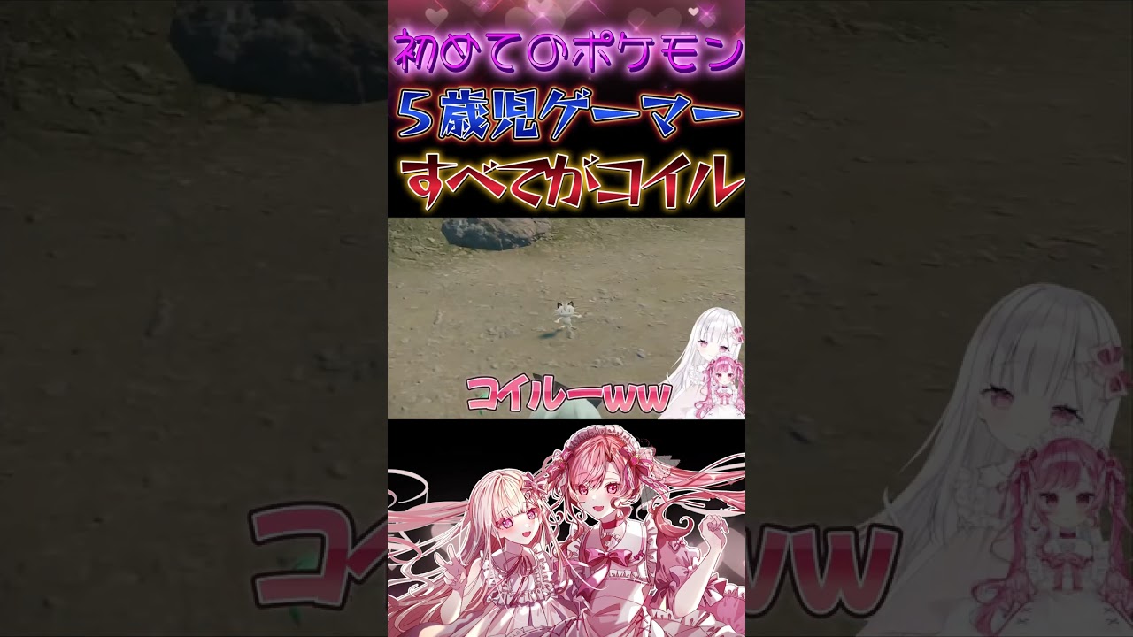 すべてがコイルに見える５歳の娘ｗ【バイオレット/Vtuber】