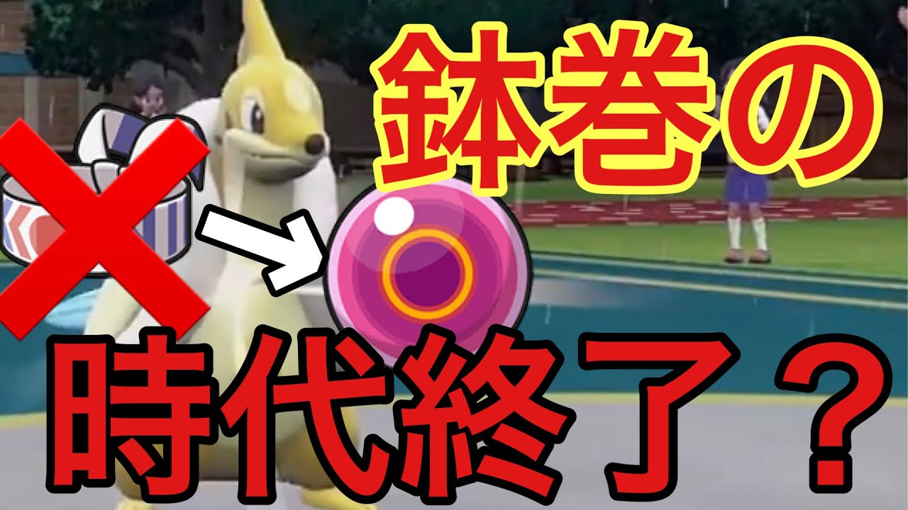 【ポケモンsv】撃ち分け可能なフローゼルが強いのではないかと試した結果…………