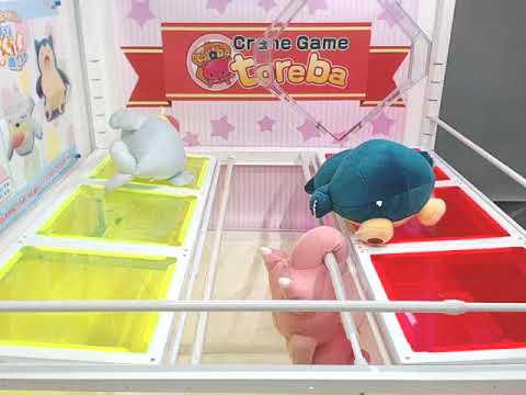 「ポケットモンスター　でっかいコロっとまんまるぬいぐるみ「ねむる」～ヤドン・パウワウ・カビゴン～　Ｃ.  カビゴン」がとれました！