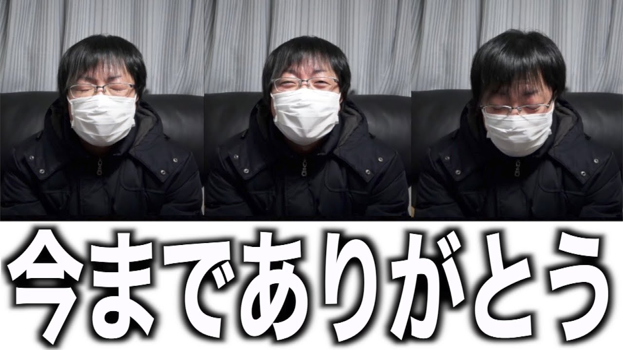 ５年間共に戦ってきた相棒とお別れしようと思います