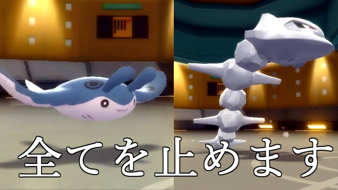 【ポケモンBDSP】最強の受けサイクル！ハガネール＆マンタインが突破不能の超凶悪コンビな件【ダイパリメイク】