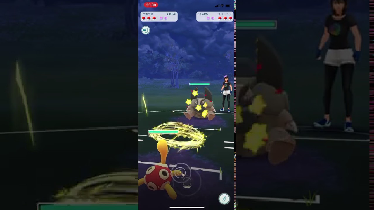 【ポケモンGO】防御種族値第1位のツボツボは、GOバトルリーグで最強説⚠︎無音です