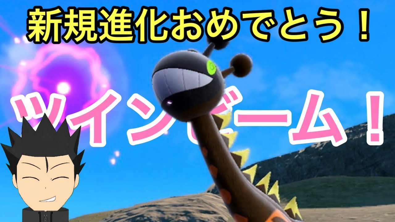 【ポケモンSV】気に入ったポケモン達と一緒にランクマ#11