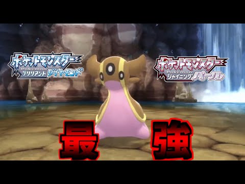 【ブチ切れ】生配信中にトリトドンに全滅させられた男音量注意【ダイパリメイク】