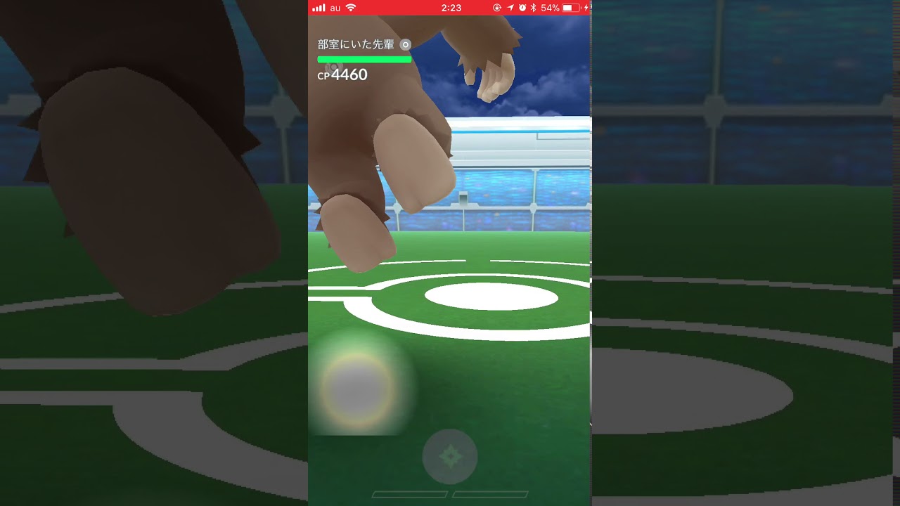 ケッキングをバンギラスに当てたら凄く強かった！ポケモンGO