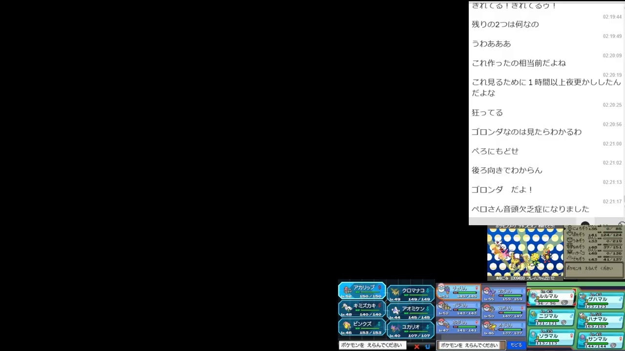 ポケットモンスターレッツゴーカエンジシ・フレフワン・ゴーゴート・オンバーン・デデンネ・ニャオニクス