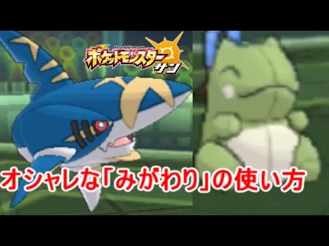 【ポケモン】もう誰もポケモンやってない説-ポケモン発売から５ヵ月…【サン ムーン S3-30】