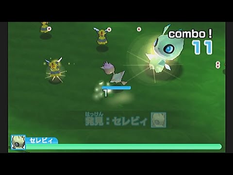 【オニドリル VS セレビィ】みんなのポケモンスクランブル (_⌒(_´-ω-)_43