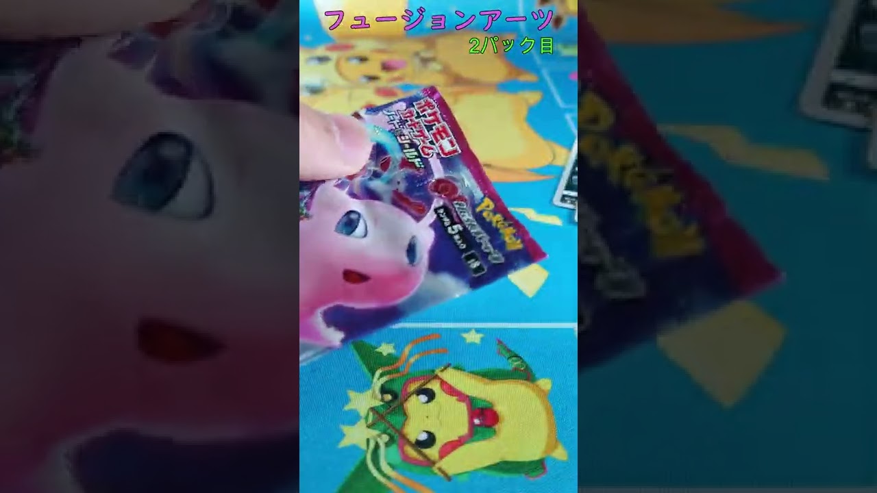 【ポケカ】 メロエッタ バトルVIPパス フュージョンアーツ開封 その17