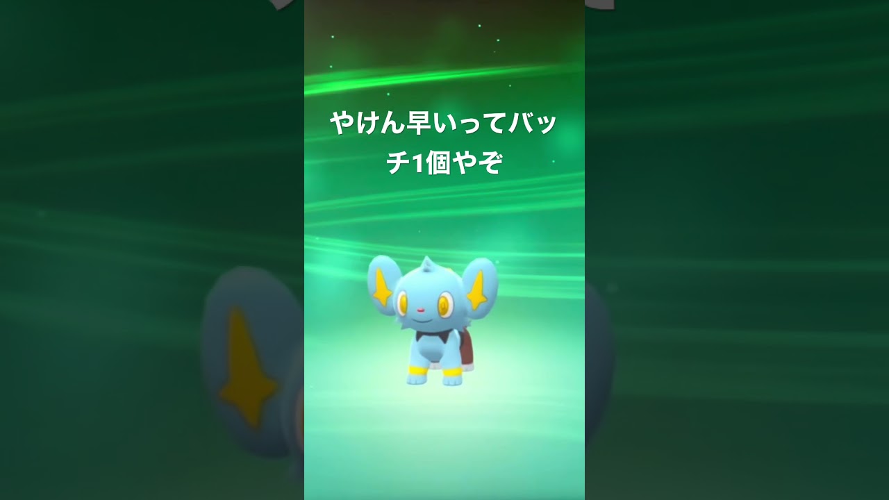 コリンク進化すな