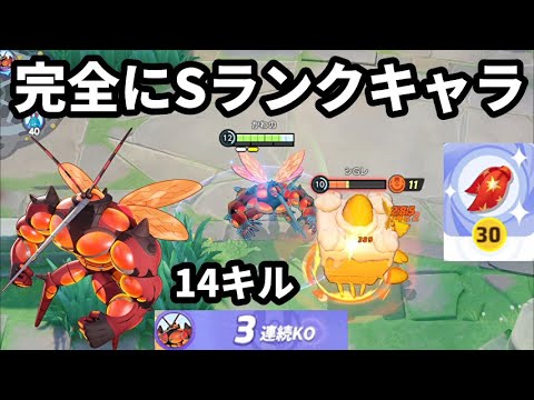 マッスルゲージが一瞬で溜まり爆発力が上がった連打スカーフマッシブーンが完全にSランク【ポケモンユナイト】