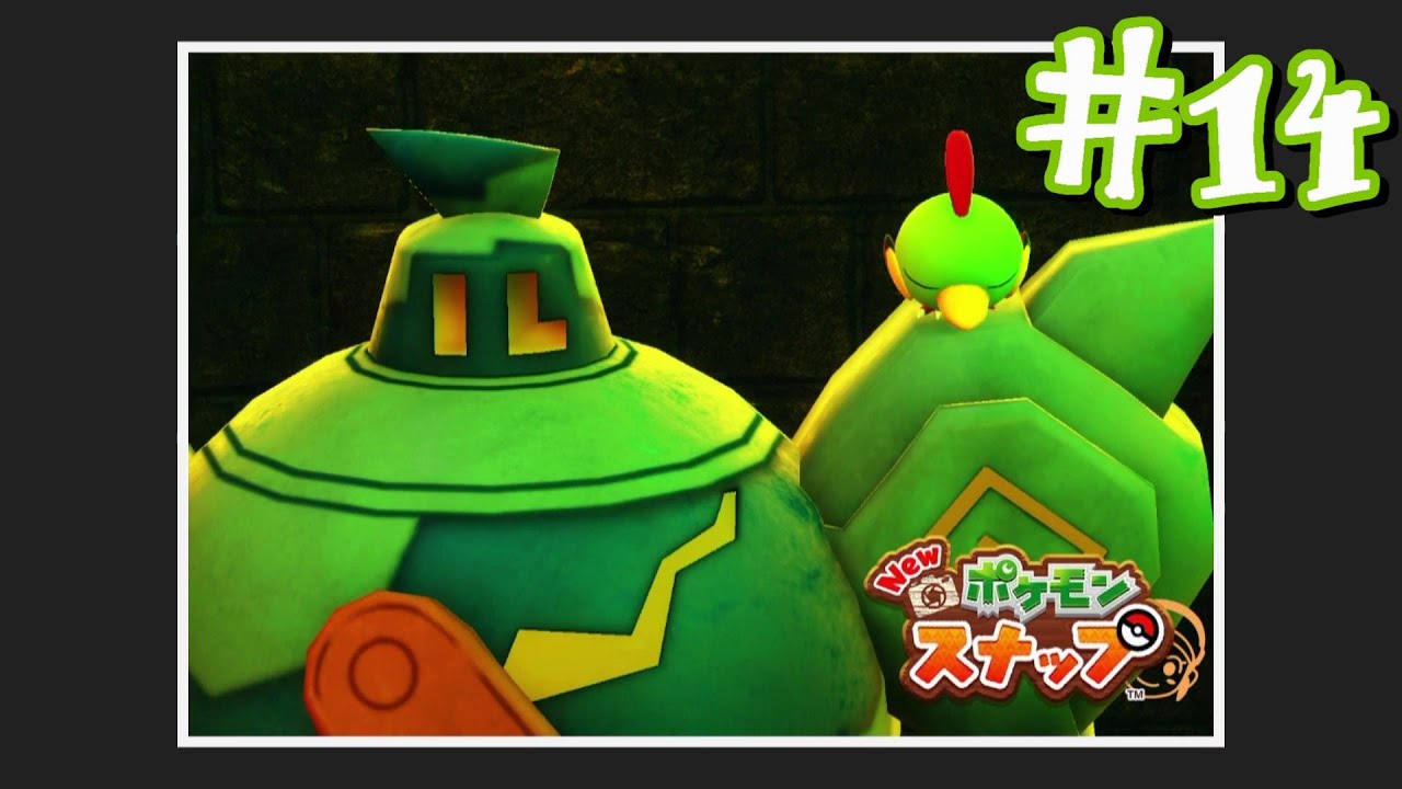 【New ポケモンスナップ】ネ、ネイティ～！！ #14 【Switch】