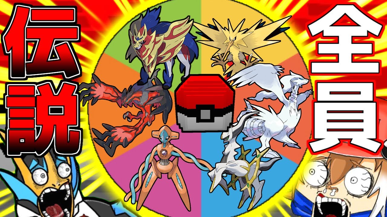 【Minecraft】伝説のポケモンだけが出るラッキーブロックでバトル！？【ゆっくり実況】【ポケモンMOD】