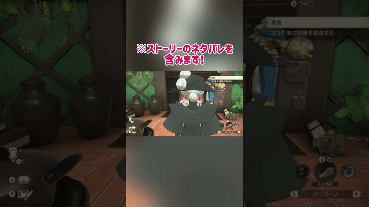 【ポケモン】迷い込んだケーシィ😳⁉【Pokémon LEGENDS アルセウス】