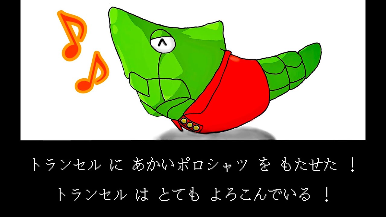 【ポケモン剣盾】トランセル６兄弟が往く。part5 ～炎の猛特訓編～