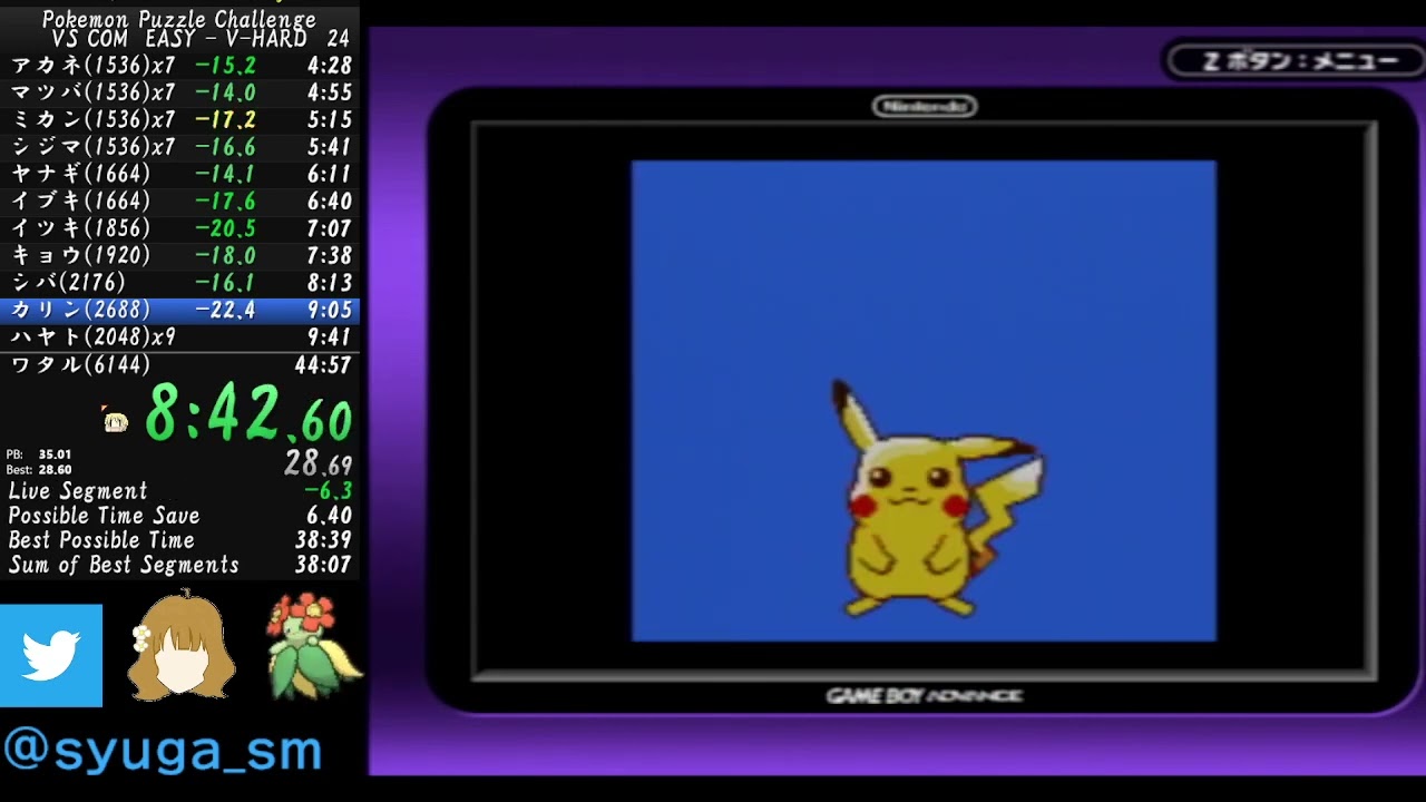 ポケモンでパネポン RTA VS COM EASY - V-HARD 44:23