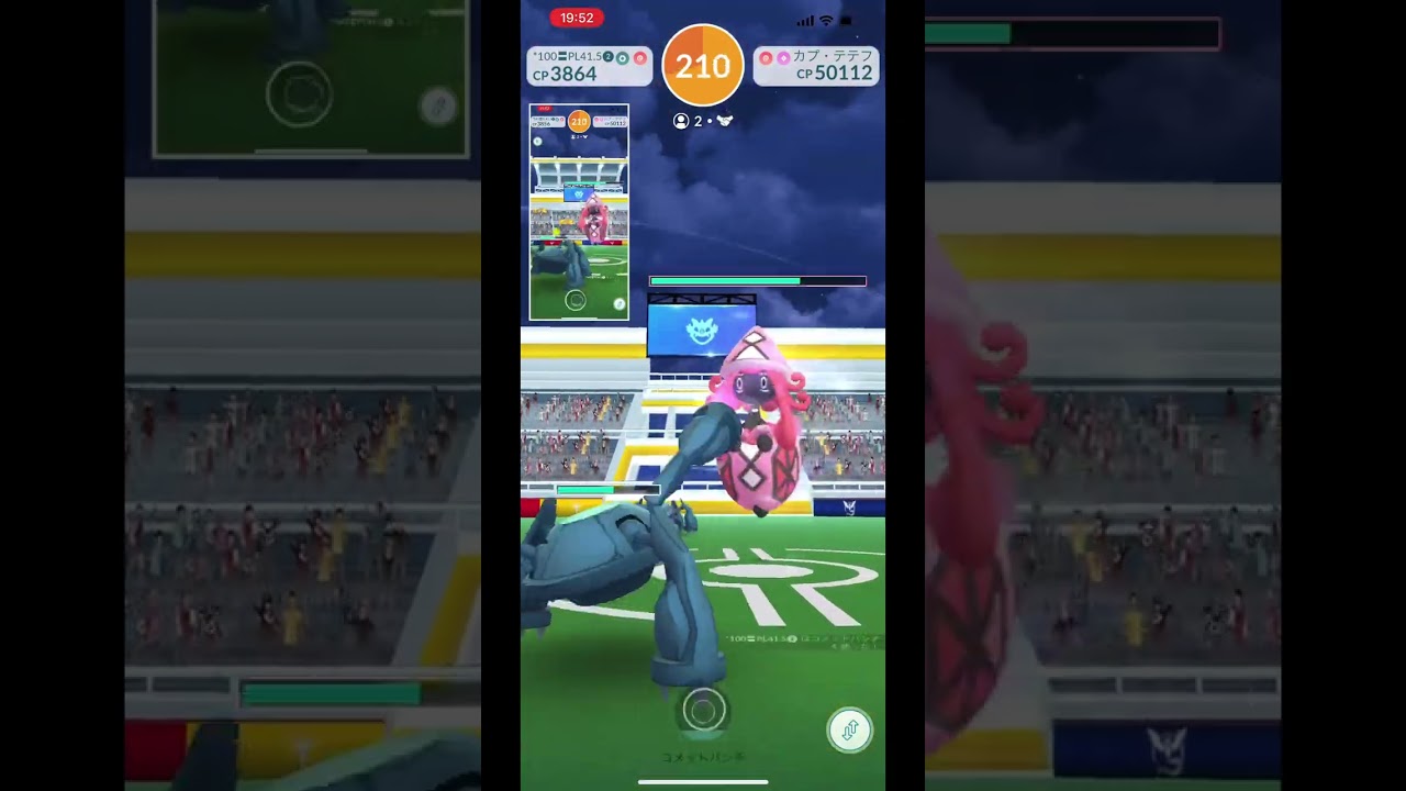 【No全滅】カプテテフ 簡単二人討伐！ #shorts 【tapu lele duo】【ポケモンGO】426