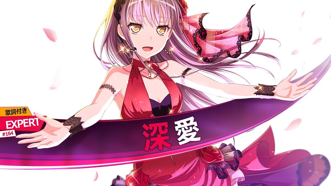 [バンドリ！][Expert] BanG Dream! #164 深愛 (歌詞付き)