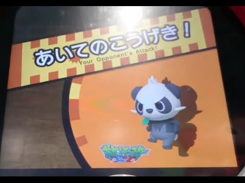 ポケモントレッタ アルティメット1弾 Ｍヤンチャム消去法GET  神奇寶貝 TRETTA