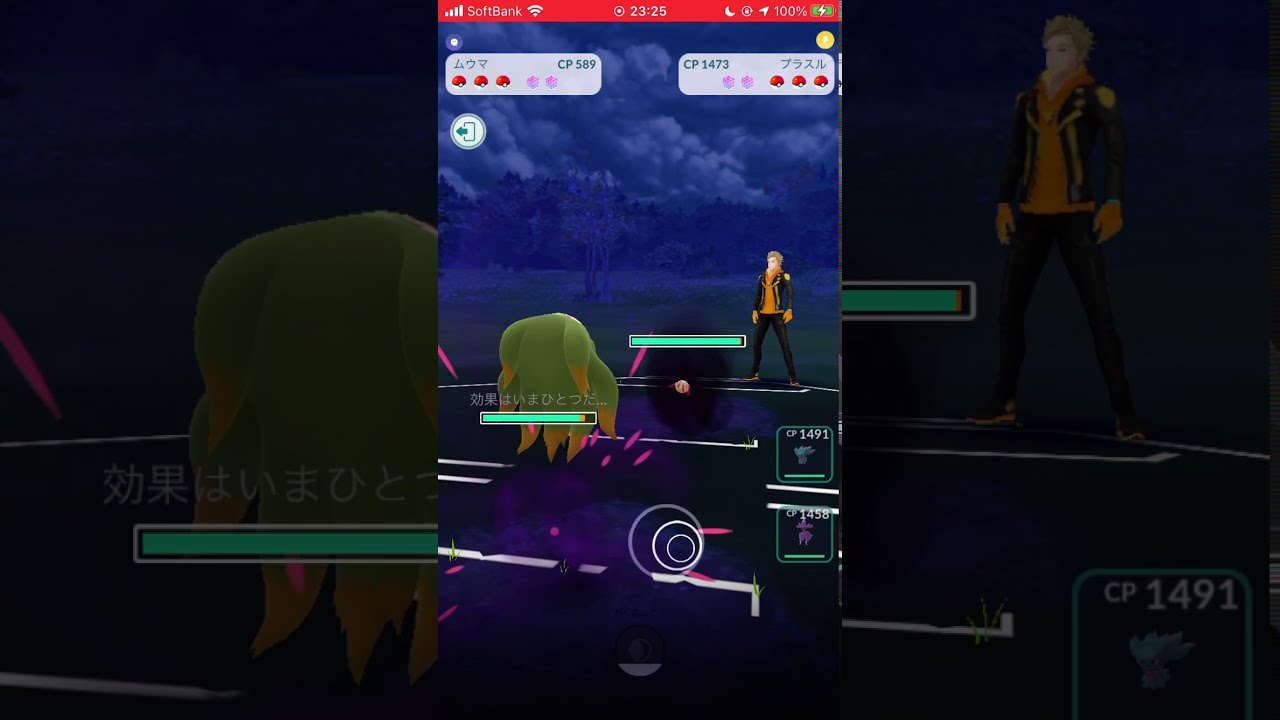 【ポケモンGO】 No.200 ムウマ たたりめ&あくのはどう/Pokémon GO No.200 Misdreavus Hex & Dark Pulse #shorts