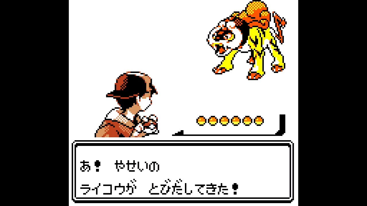 #54【実況】ポケットモンスター金 ライコウ戦【GBC　ゲームボーイカラー】