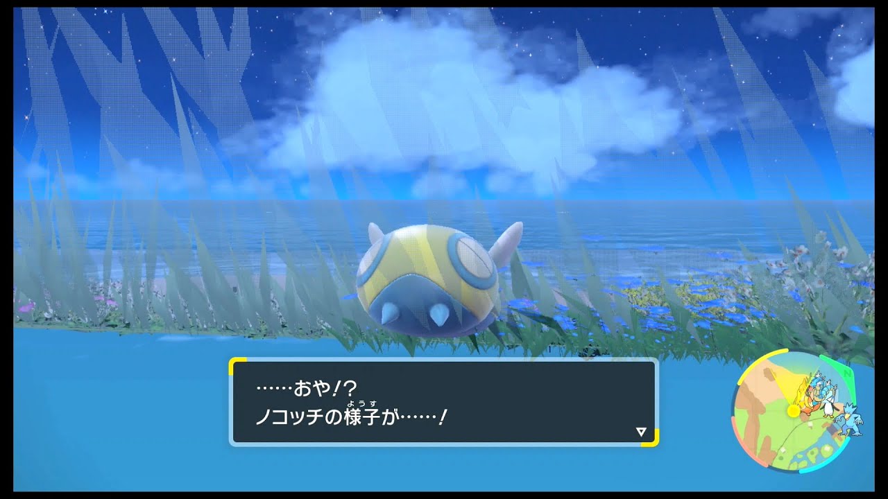 SVのポケモン　ノコッチ レベル32＋技ハイパードリル