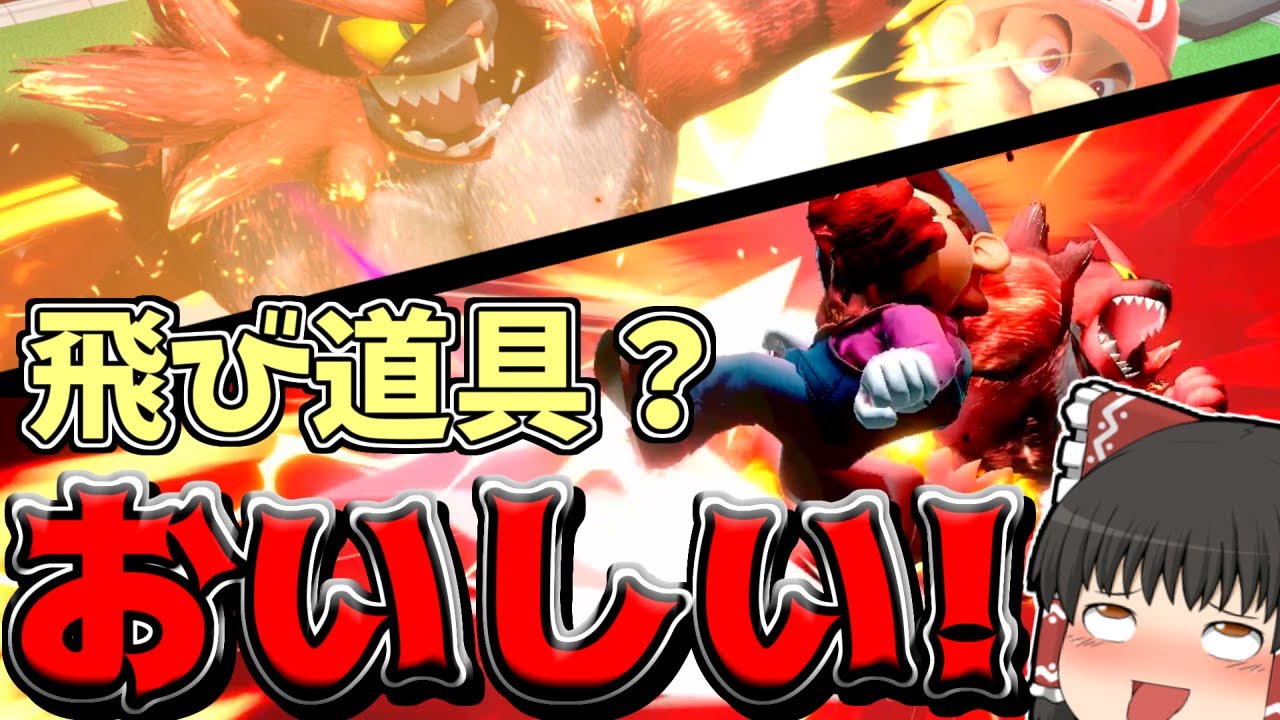 【スマブラSP】ガオガエンのリベンジで飛び道具吸収して超強力な反撃で圧倒！【ゆっくり実況】