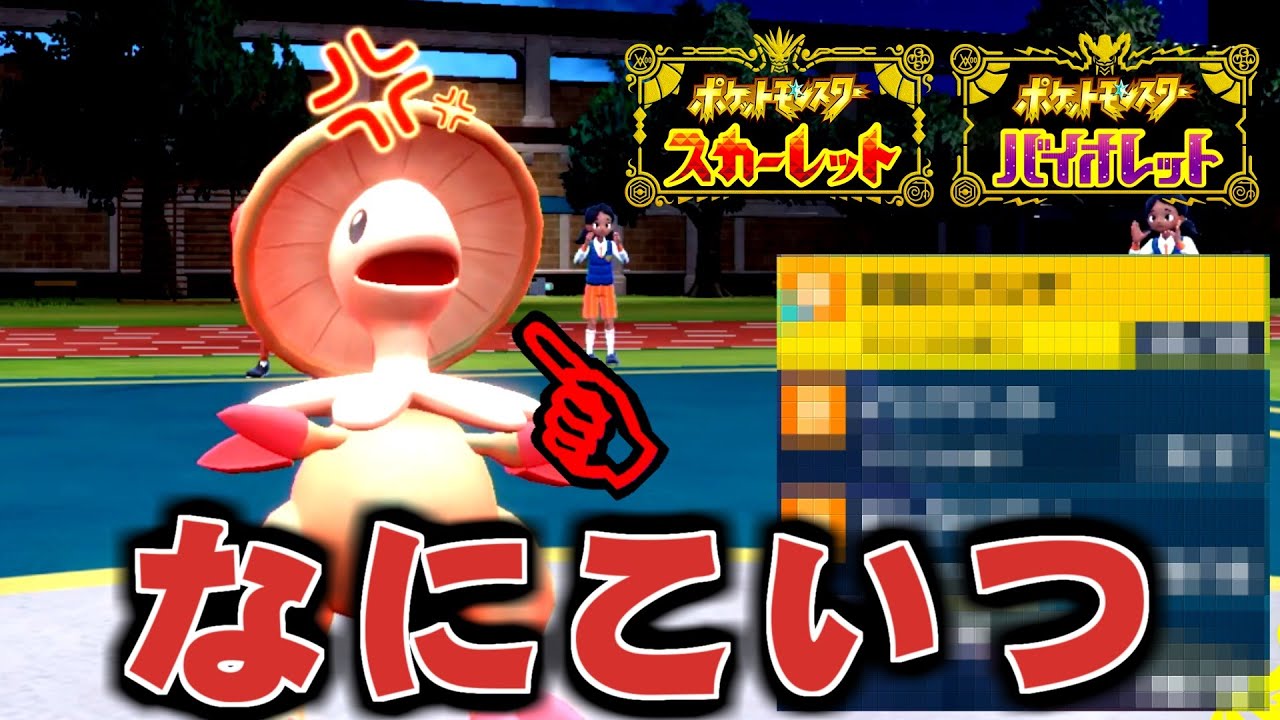 キノコのほうしを覚えてない謎のキノガッサが謎に強すぎる件【ポケモンSV】