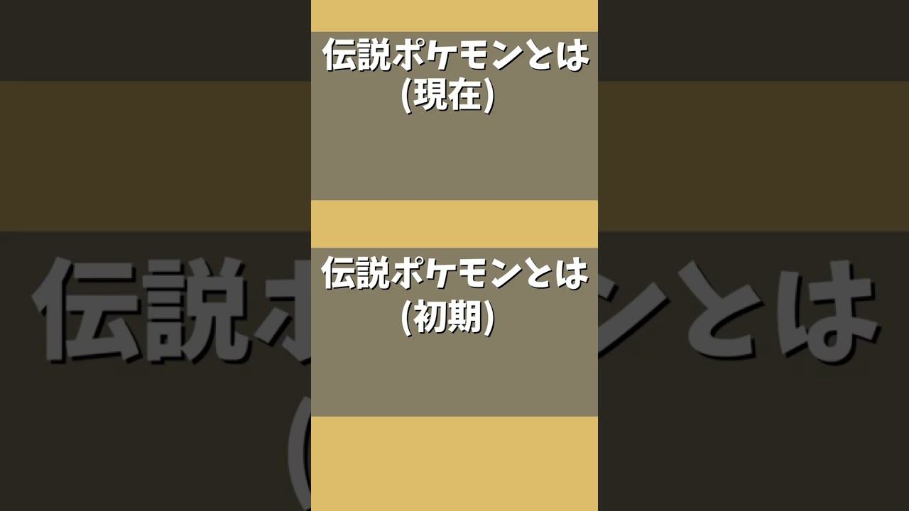 ウインディが本当に伝説のポケモンな理由