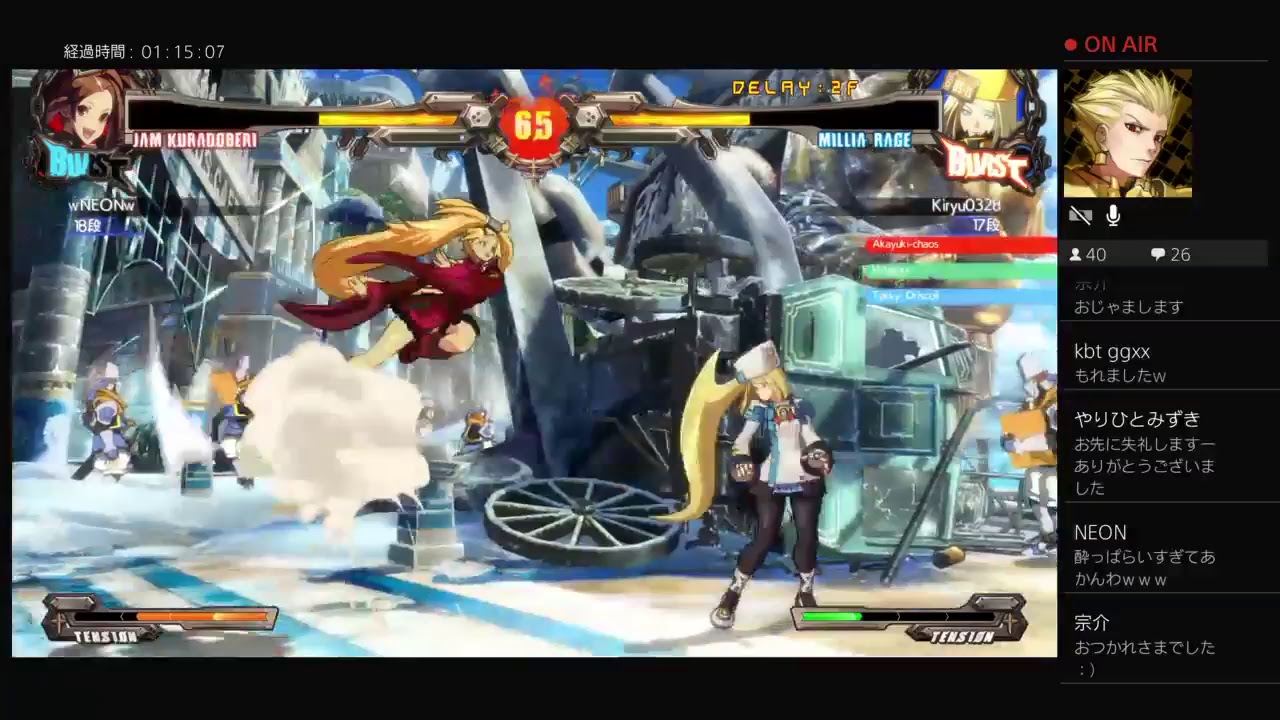 ギルティギアルムマやるぞー