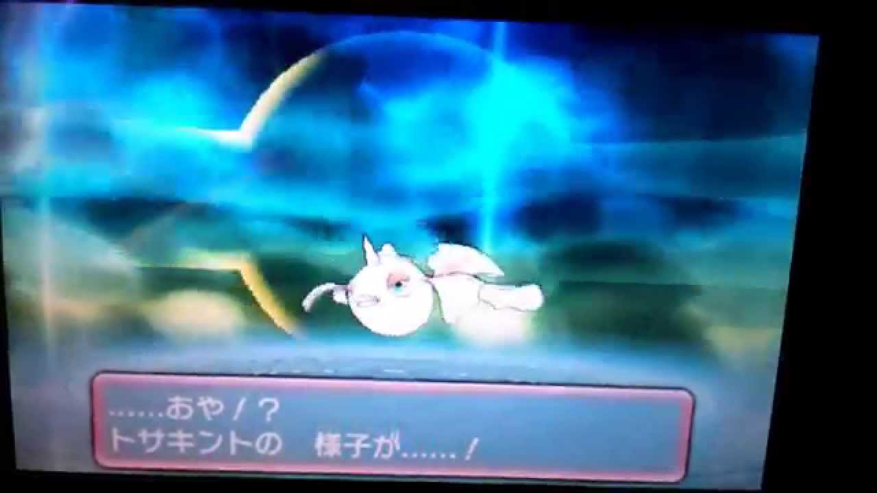 【ポケモンΩルビー】トサキント進化♪